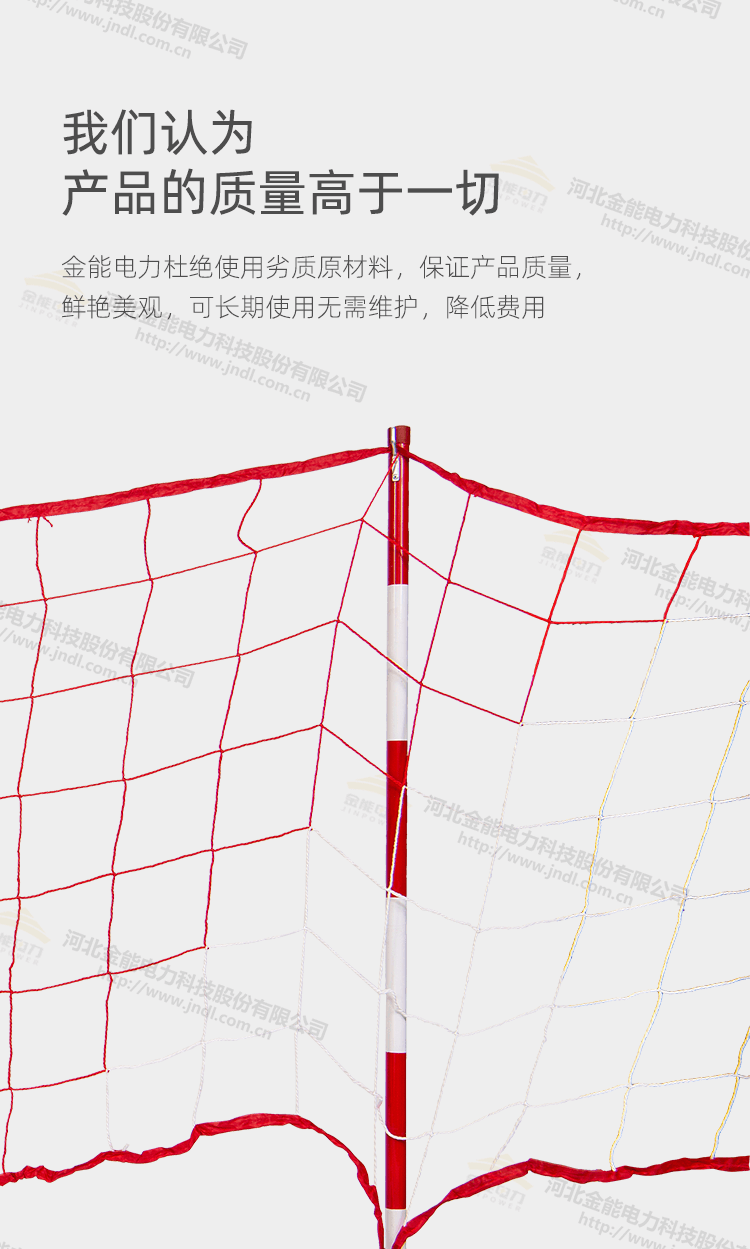 管叉式圍欄支架_04.png