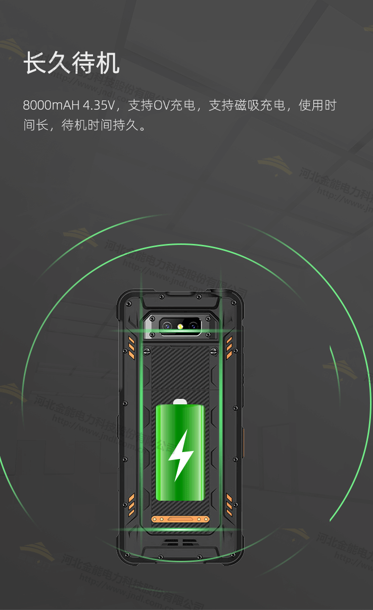 衛(wèi)星電話YT8000-_06.png